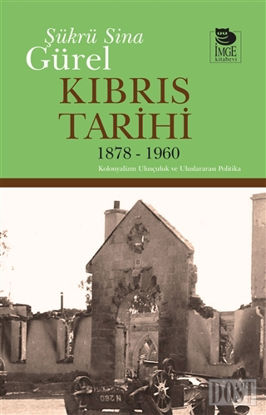 Kıbrıs Tarihi 1878 - 1960